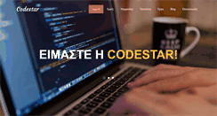 Desktop Screenshot of codestar.gr